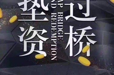 济南历下区2工厂贷款助力企业扩张与升级