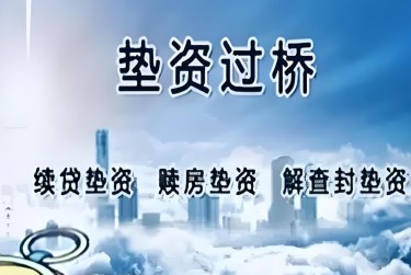 济南历下区2查封房产解封流程及注意事项指南